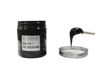 润滑脂-HP-1超高温