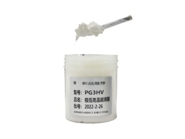 润滑脂-PG3HV极压高温润滑脂