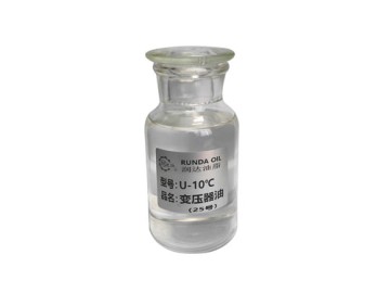 润滑油-25#变压器油