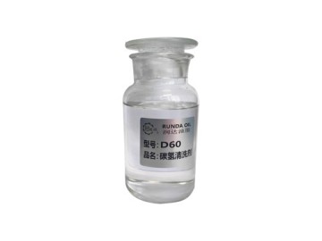 机械油-D60碳氢清洗剂
