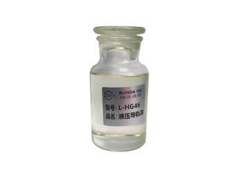 润滑油-L-HG46液压导轨油