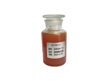 金属加工用油-DR69-1S防锈乳化液