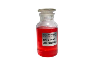 润滑油-L-HA8液力传动油